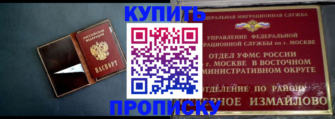 форма 3 в Покрове